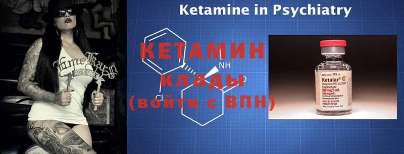 Кетамин ketamine  Островной 